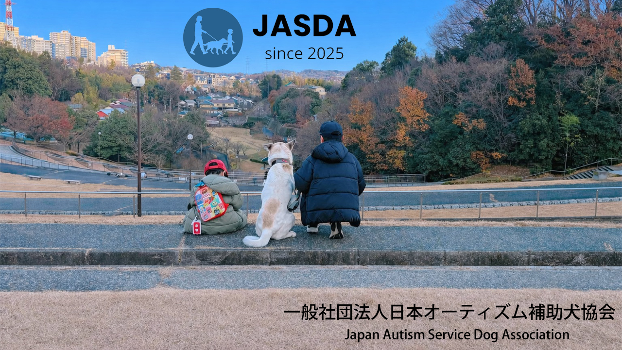 JASDA